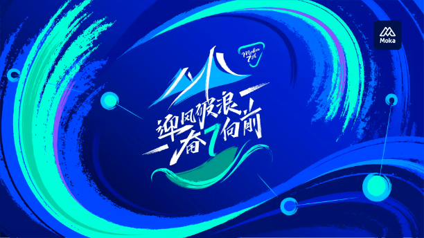 PG国际，7岁生日快乐！