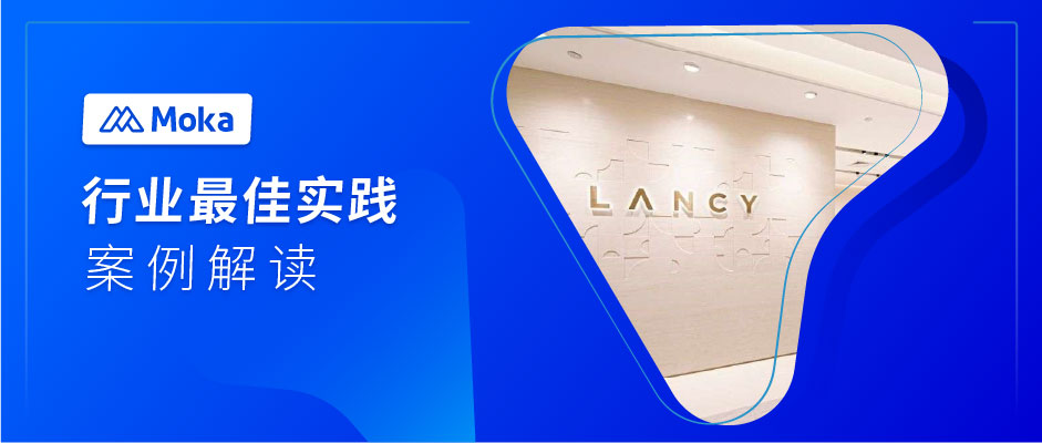 PG国际 × 朗姿 | 从衣美到颜美，朗姿如何用数字化工具甄选高品质人才？